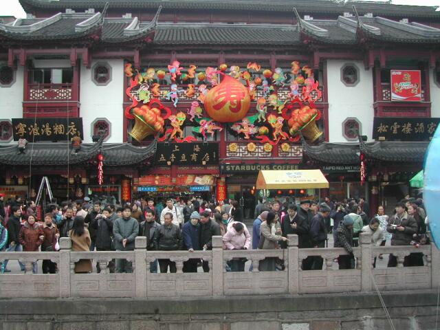 Yu Yuan Temple 2
