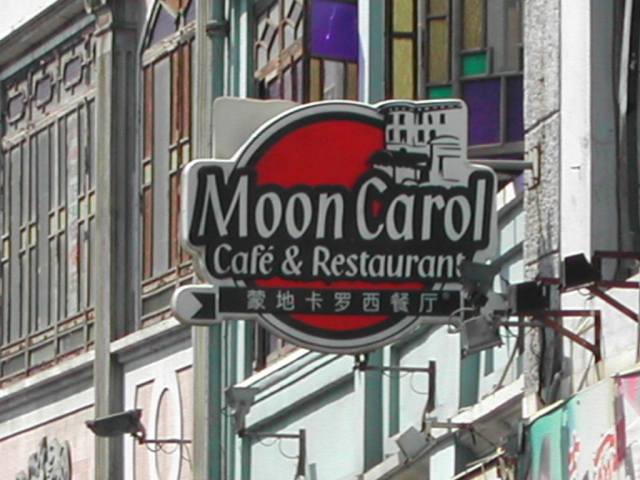 Moon Carol Cafe